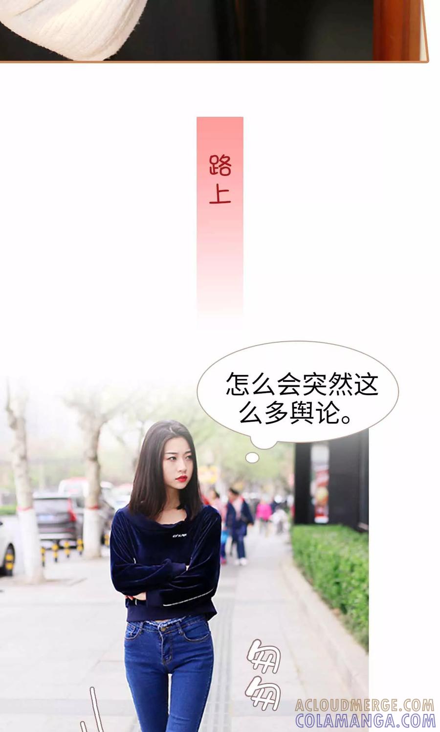 第46话-狐狸小姐与猫先生-剧能玩（第9张）