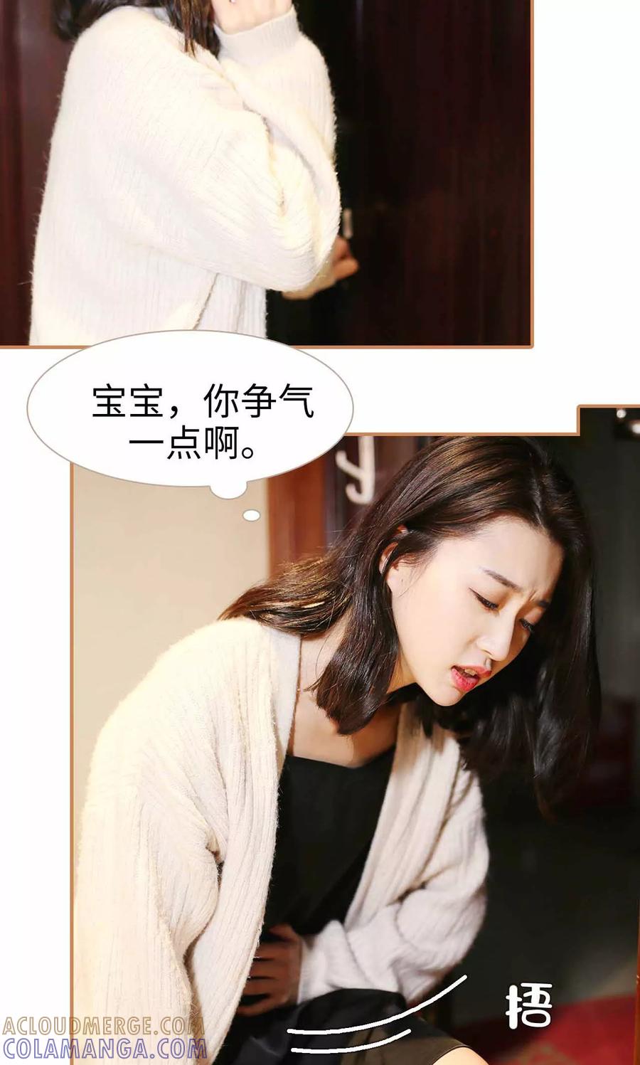 第46话-狐狸小姐与猫先生-剧能玩（第7张）