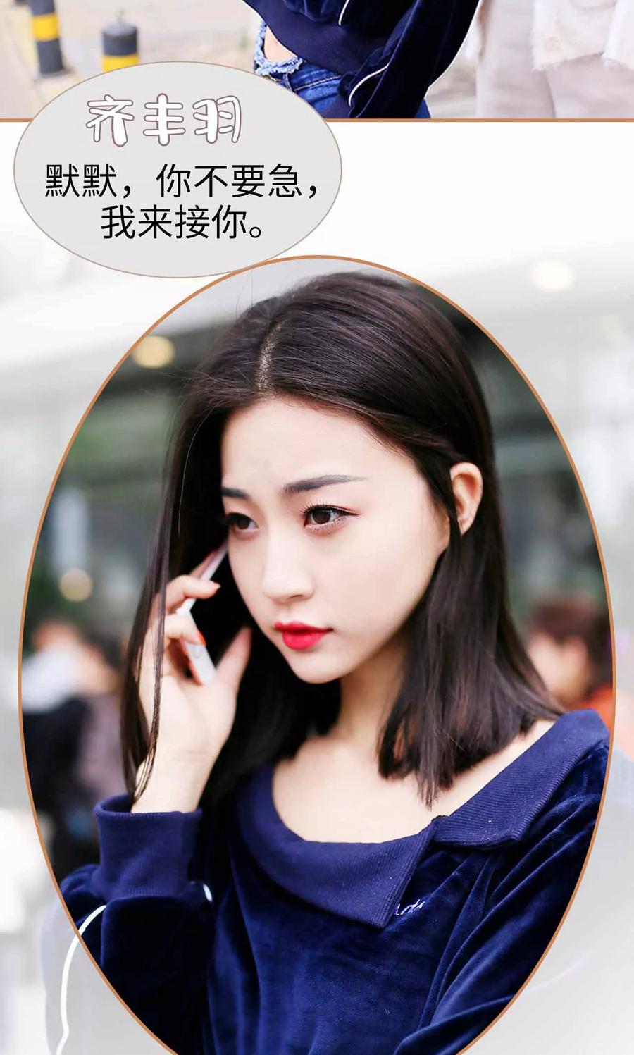 第46话-狐狸小姐与猫先生-剧能玩（第12张）