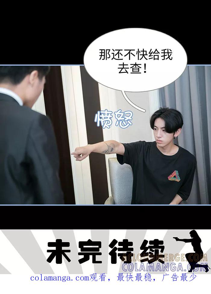 第46话-特工女佣不好惹-剧能玩（第12张）
