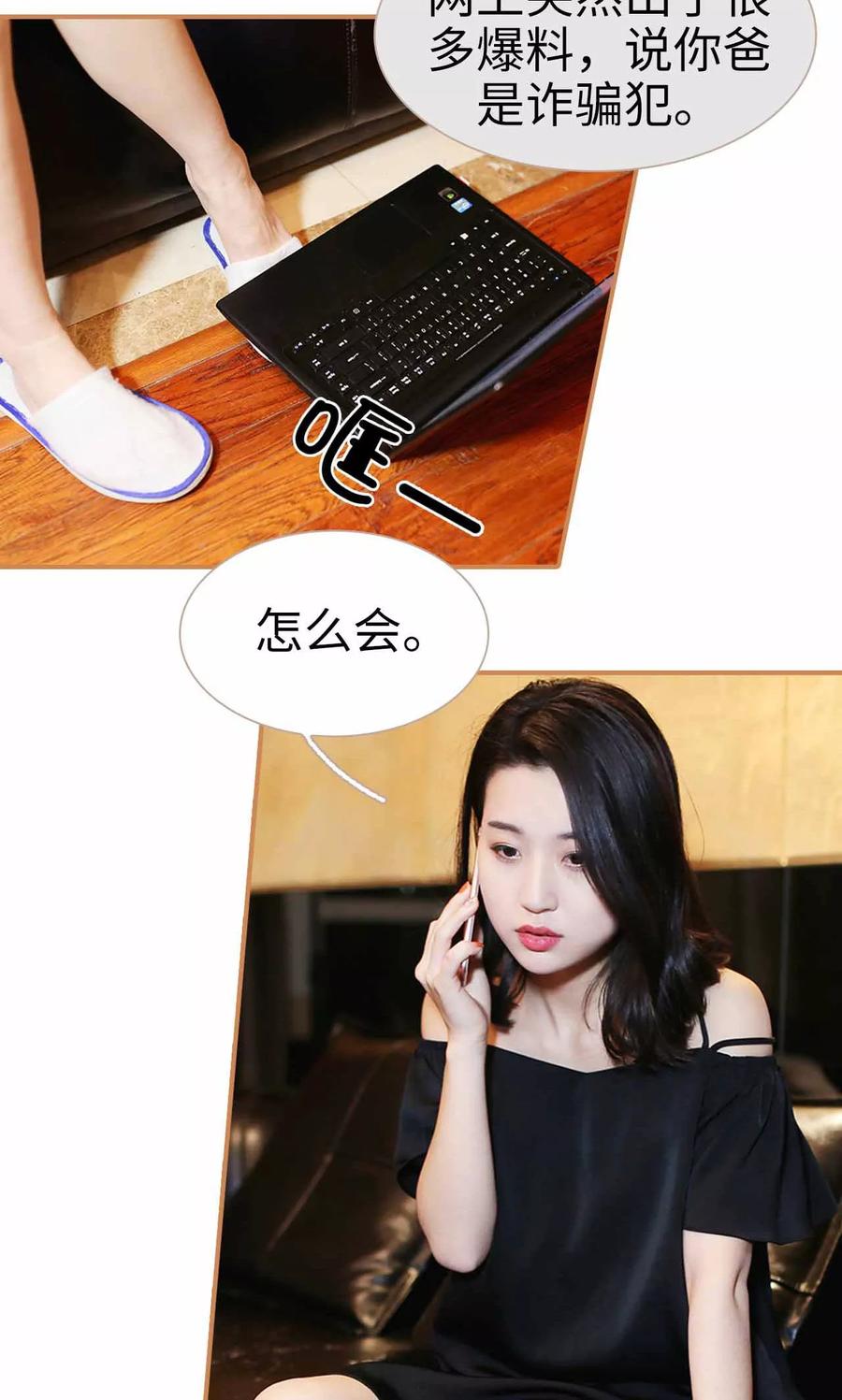 第46话-狐狸小姐与猫先生-剧能玩（第4张）