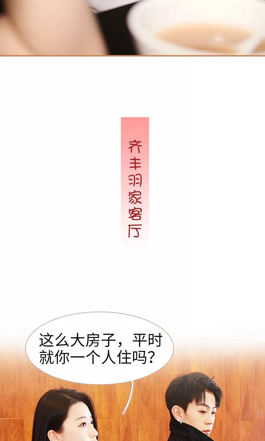 第47话-狐狸小姐与猫先生-剧能玩（第10张）