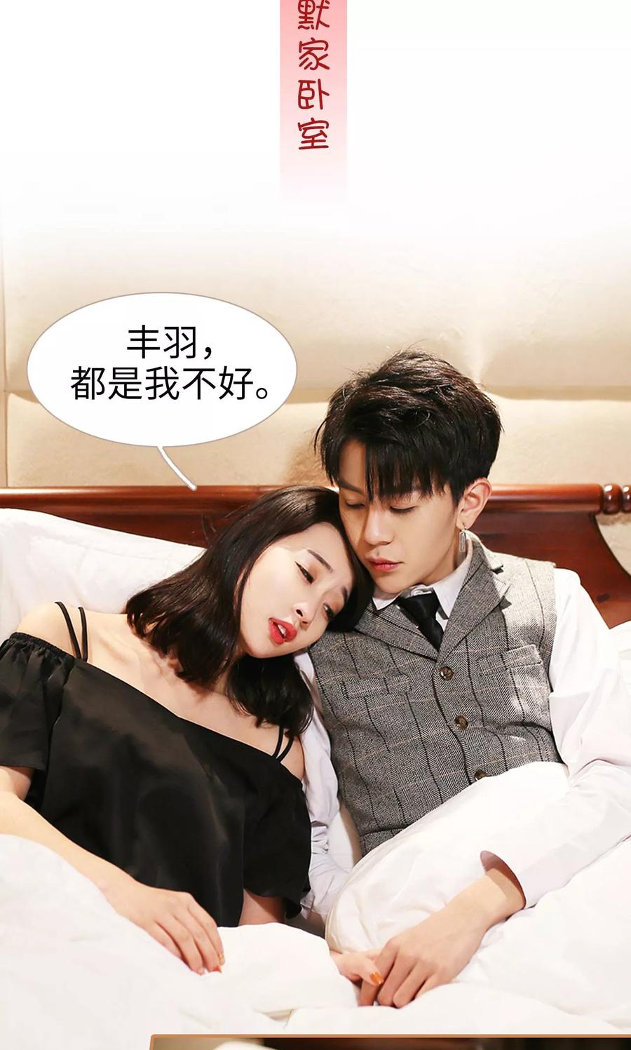 第47话-狐狸小姐与猫先生-剧能玩（第2张）