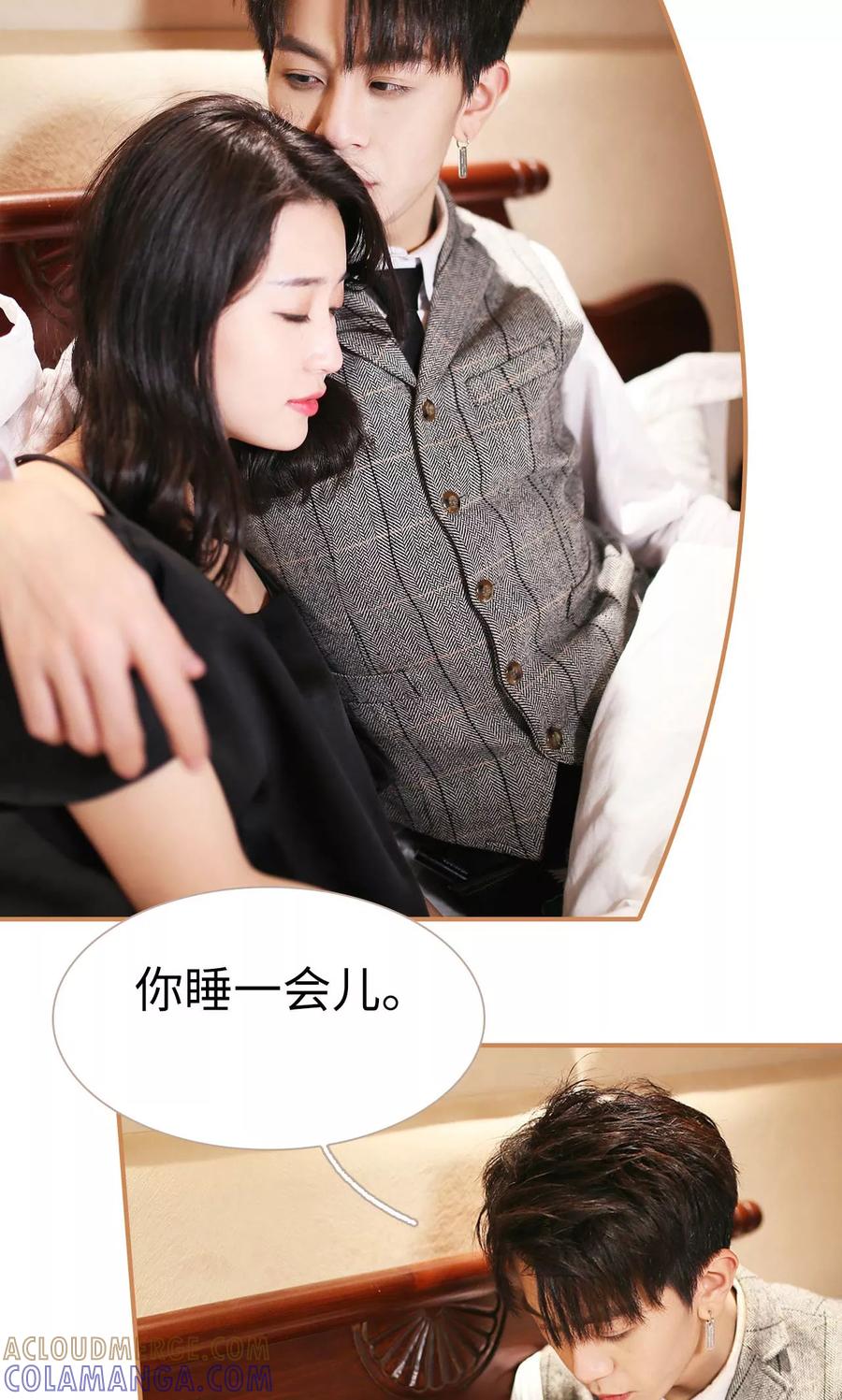 第47话-狐狸小姐与猫先生-剧能玩（第5张）