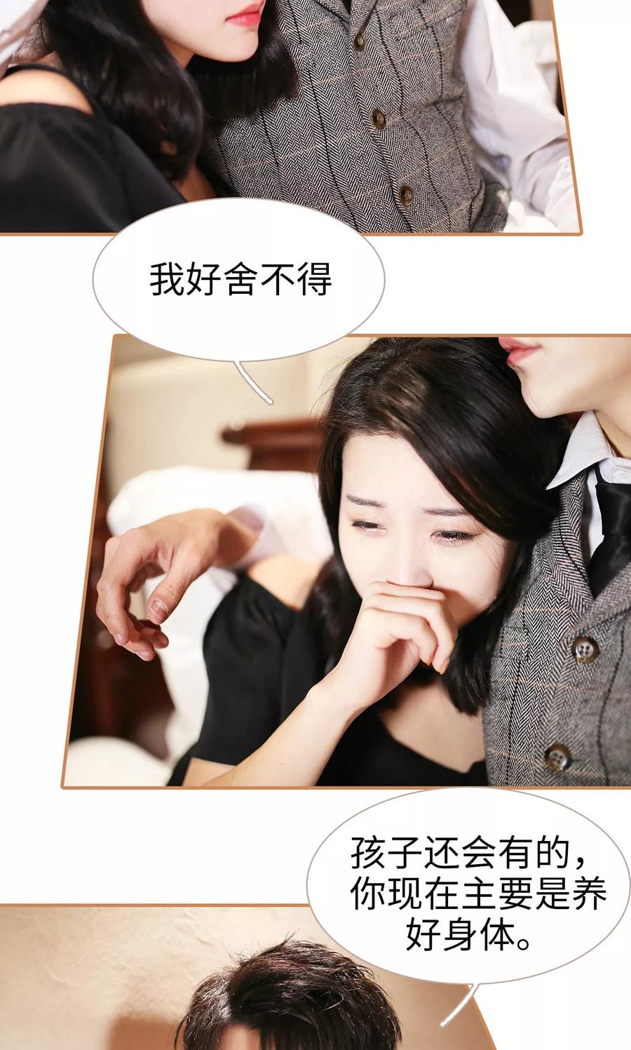 第47话-狐狸小姐与猫先生-剧能玩（第4张）
