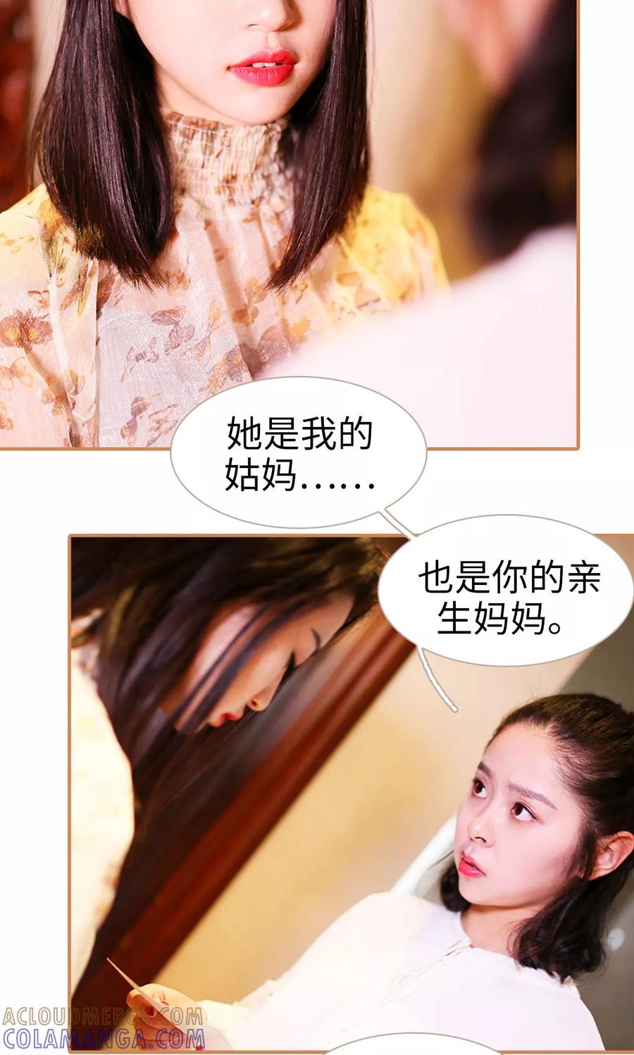 第48话-狐狸小姐与猫先生-剧能玩（第7张）