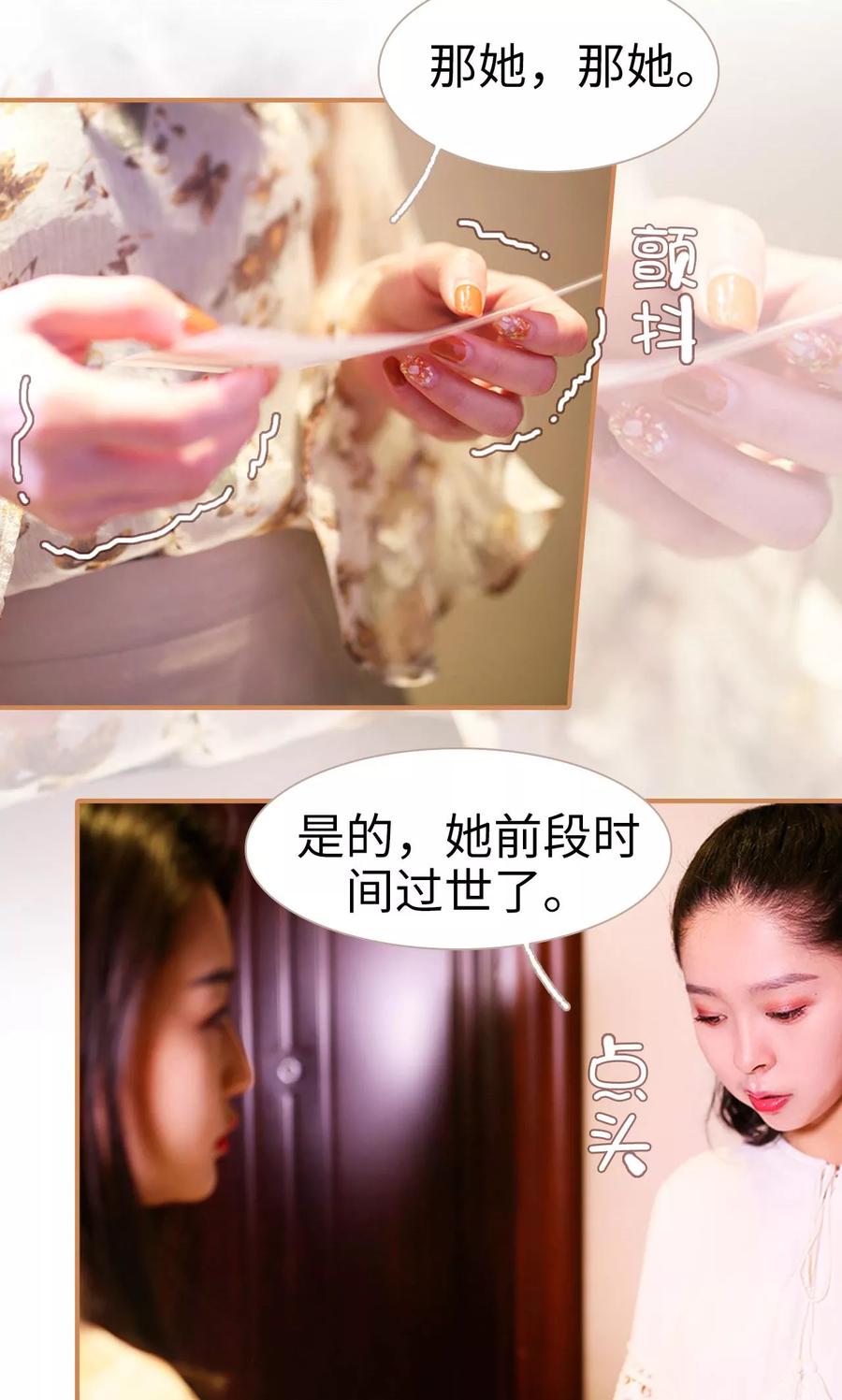 第48话-狐狸小姐与猫先生-剧能玩（第8张）