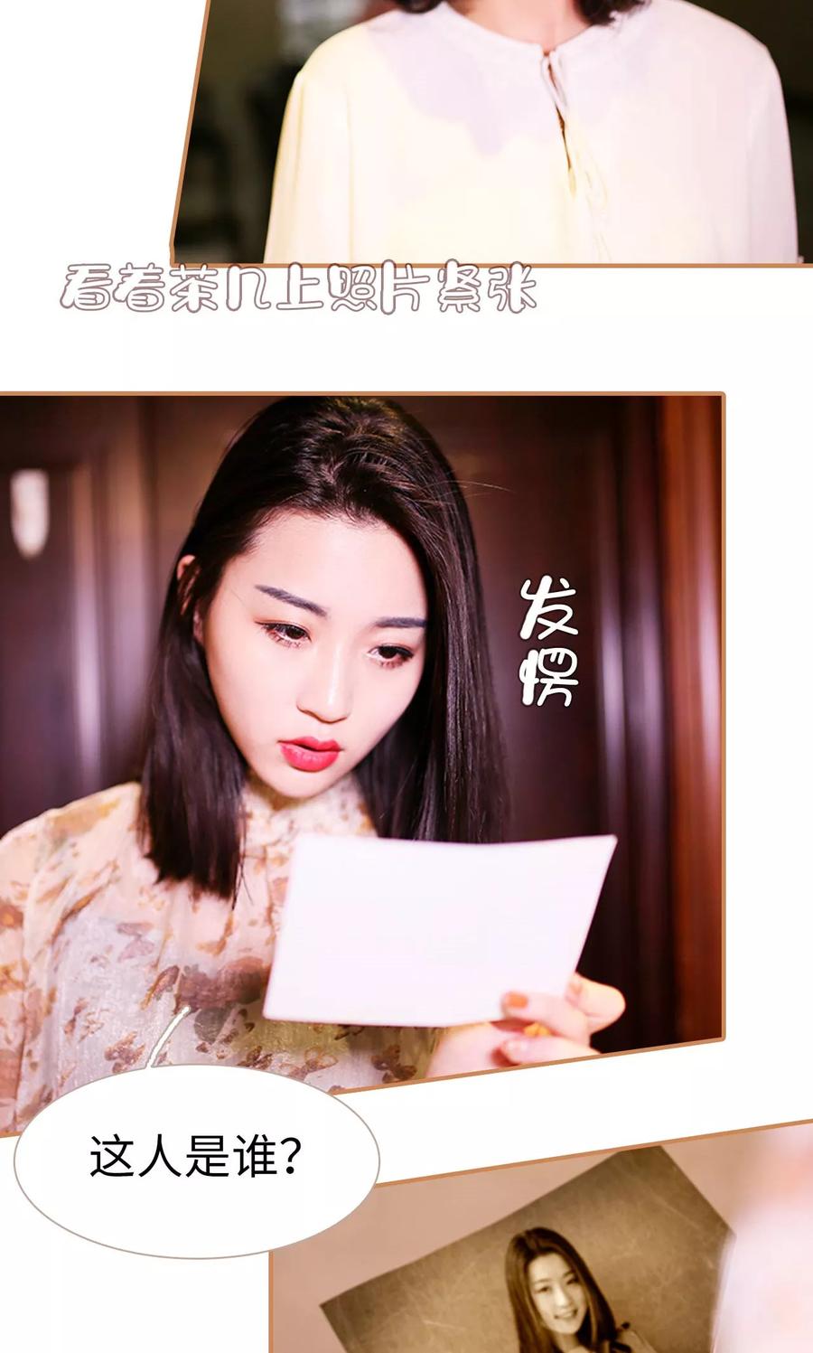 第48话-狐狸小姐与猫先生-剧能玩（第4张）