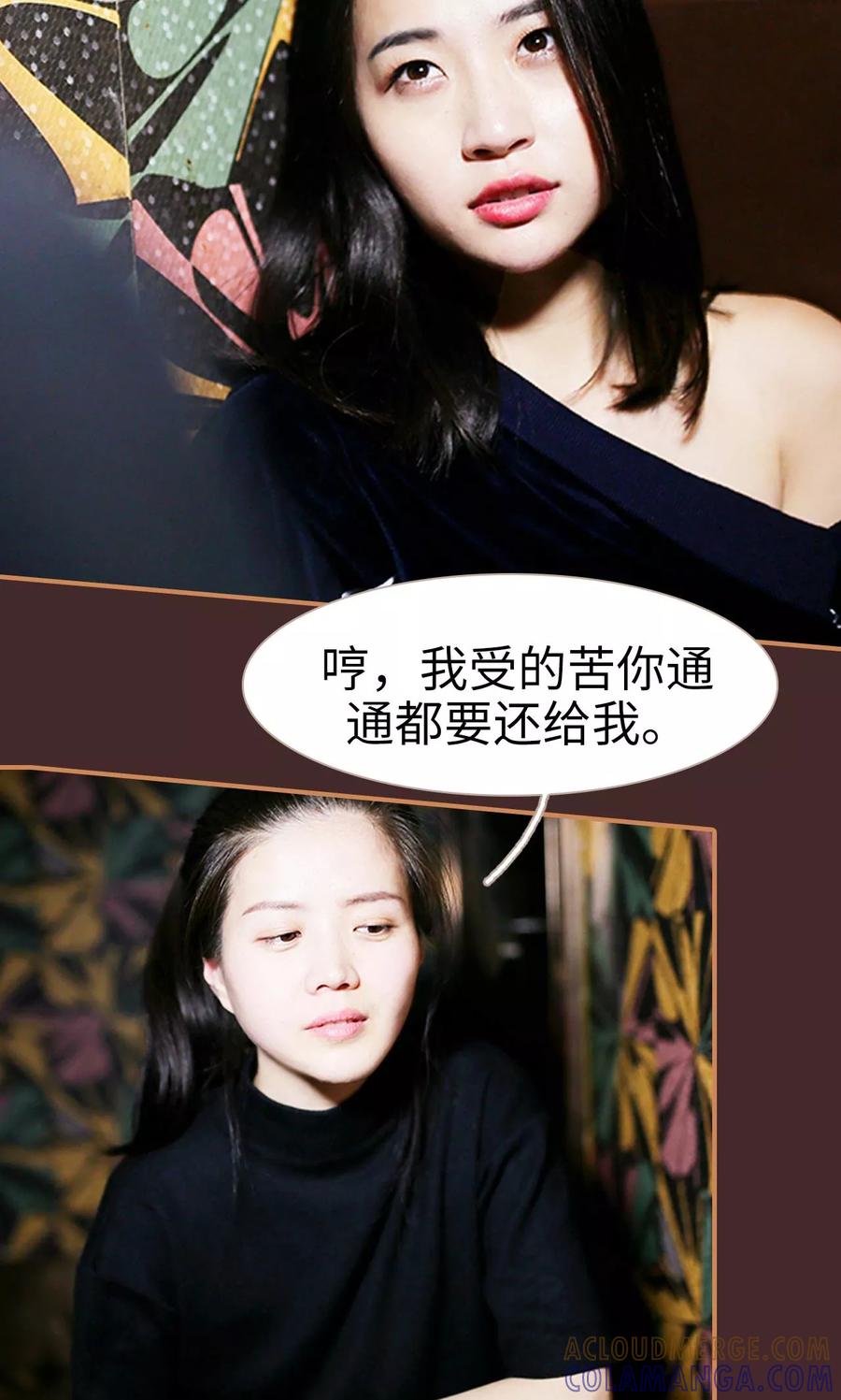 第49话-狐狸小姐与猫先生-剧能玩（第9张）
