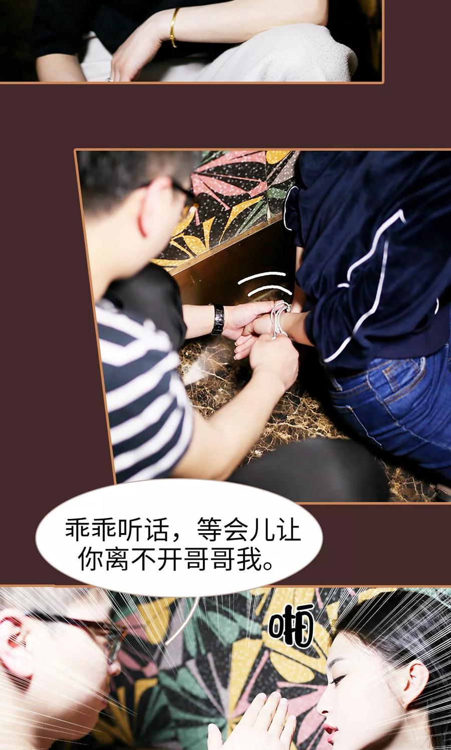 第49话-狐狸小姐与猫先生-剧能玩（第10张）