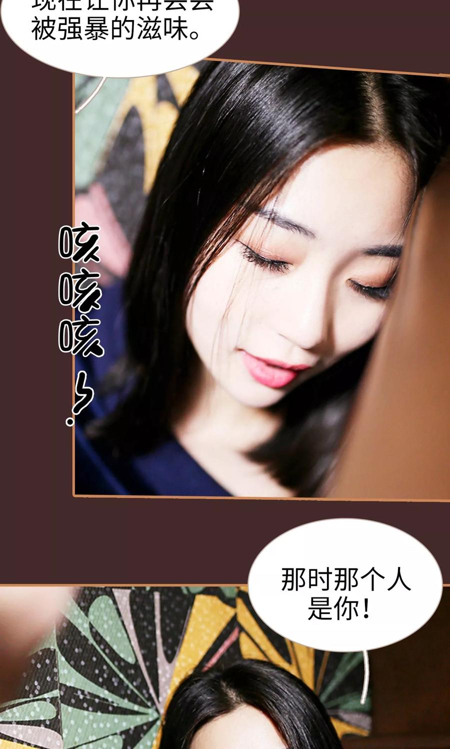 第49话-狐狸小姐与猫先生-剧能玩（第8张）
