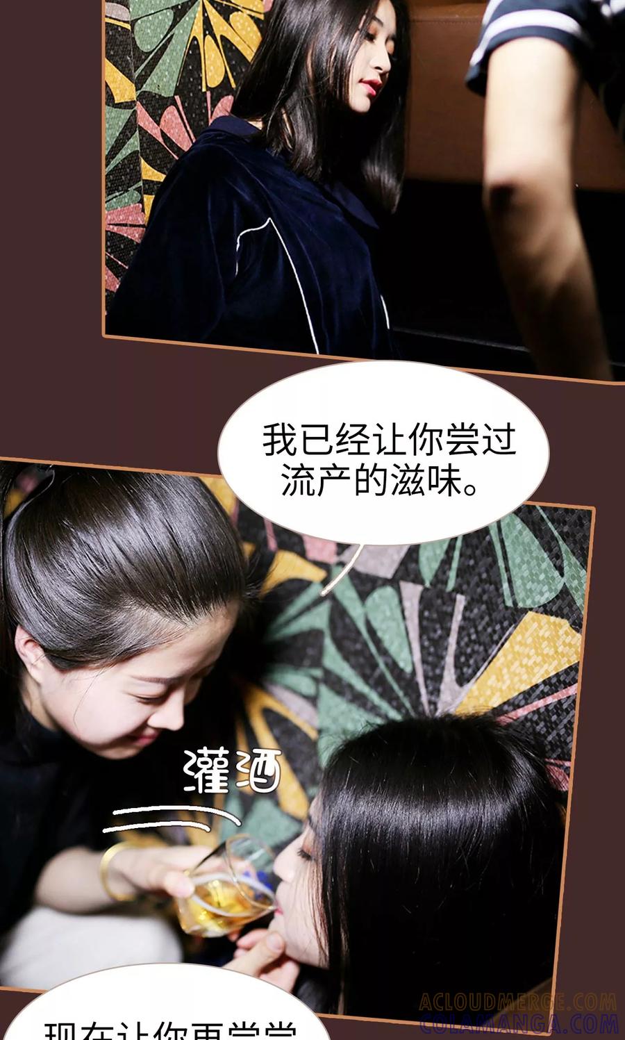 第49话-狐狸小姐与猫先生-剧能玩（第7张）