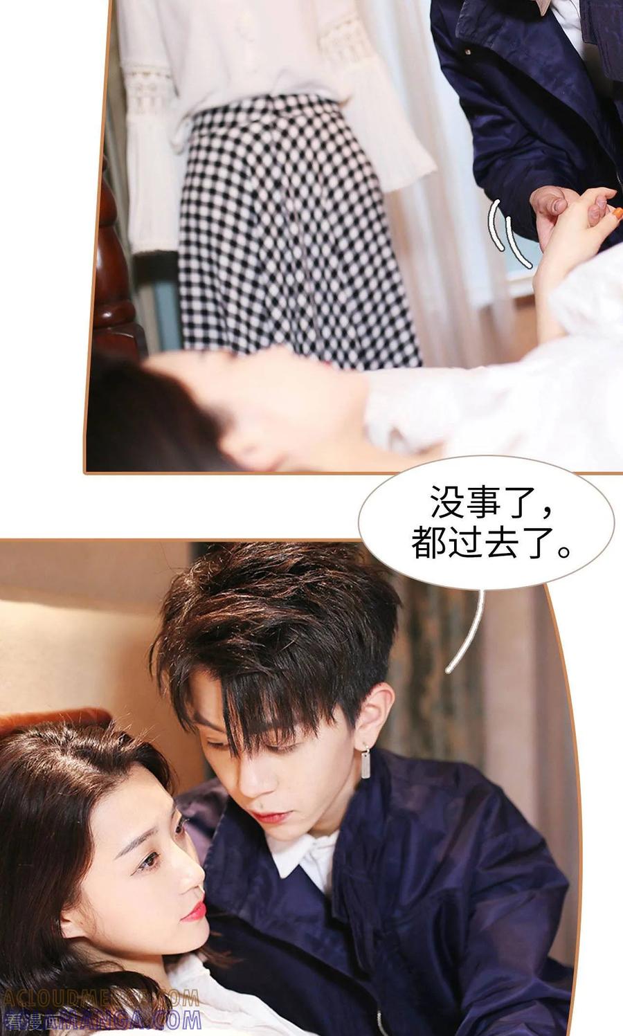 最终话-狐狸小姐与猫先生-剧能玩（第3张）