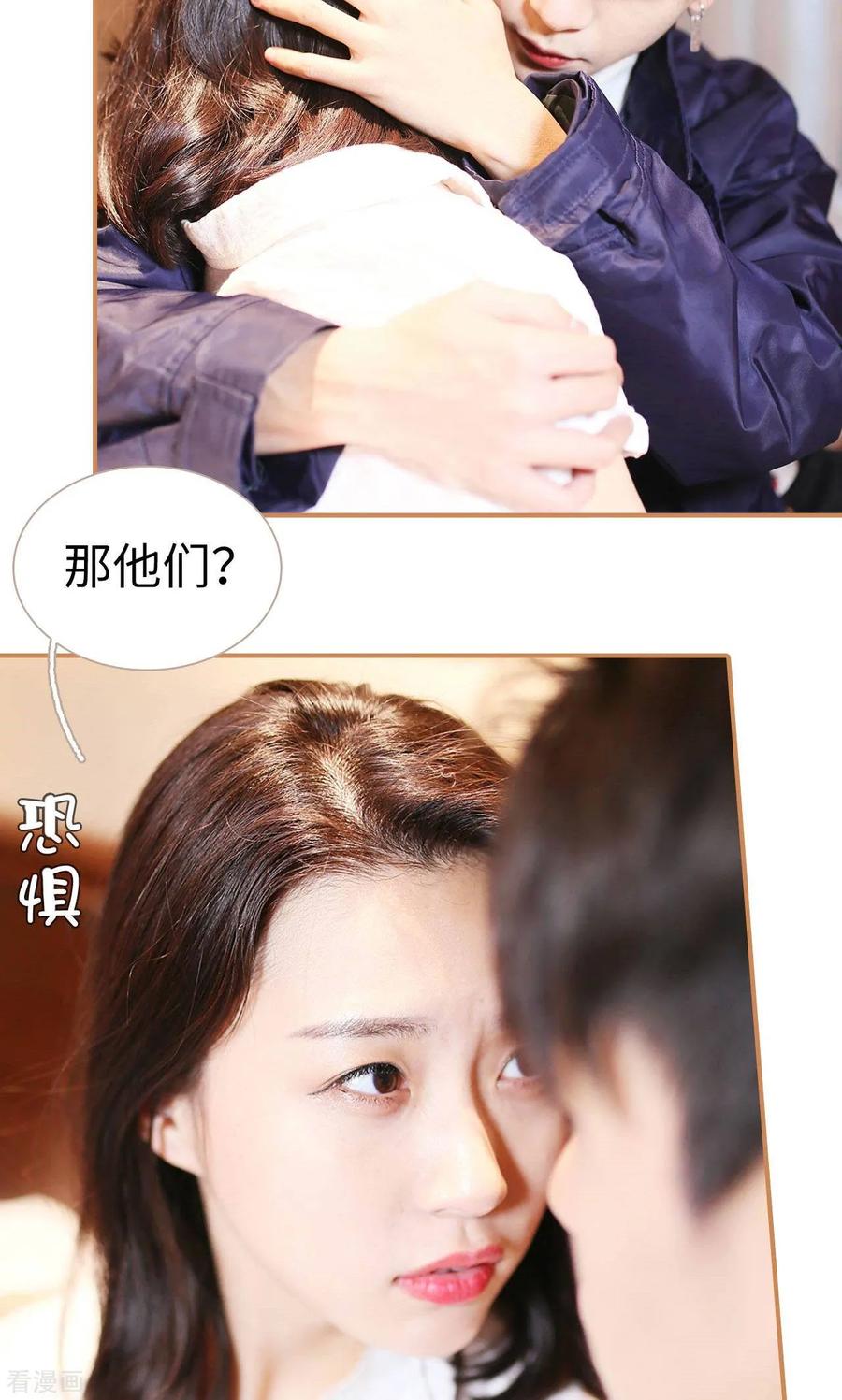 最终话-狐狸小姐与猫先生-剧能玩（第6张）