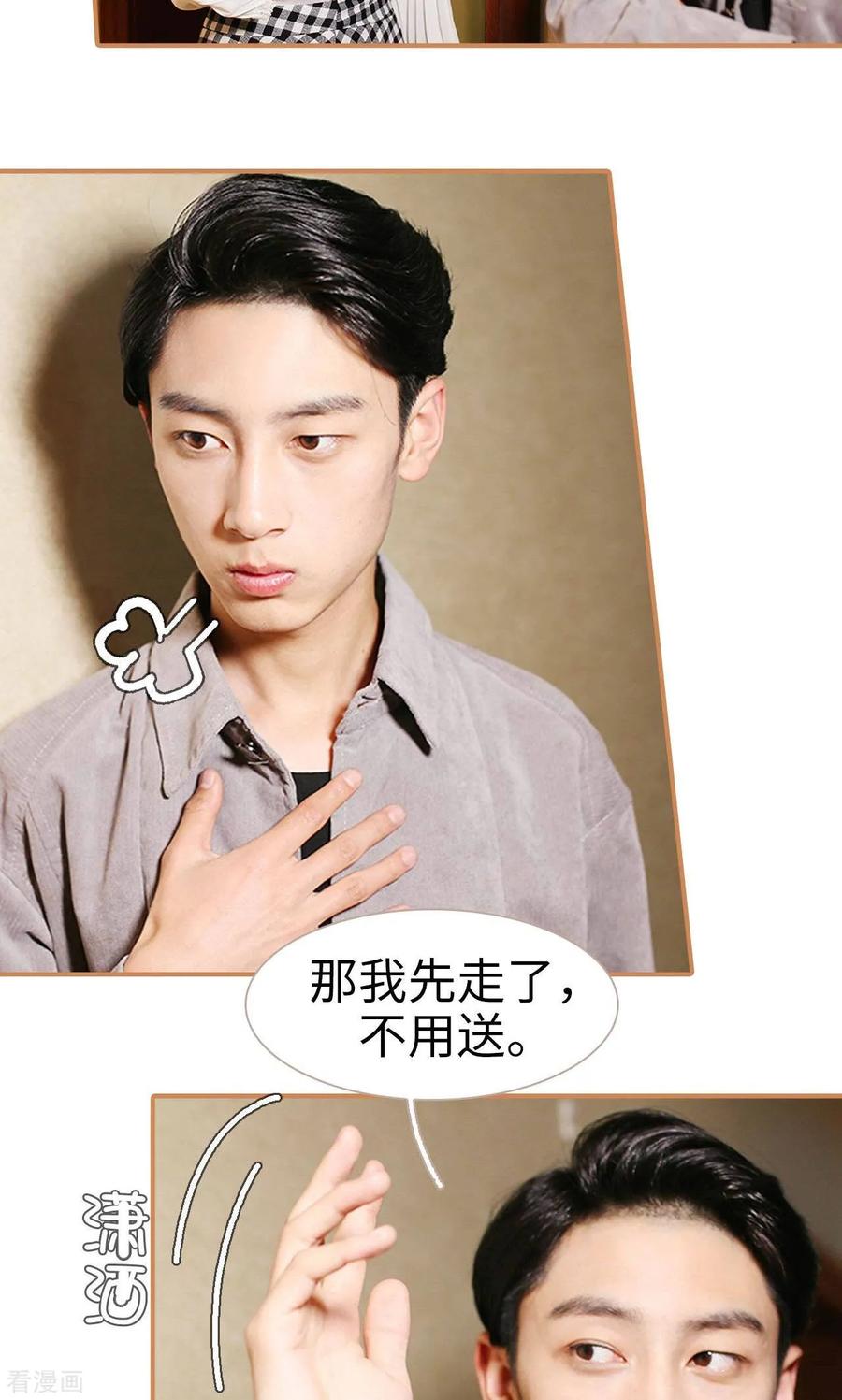 最终话-狐狸小姐与猫先生-剧能玩（第10张）