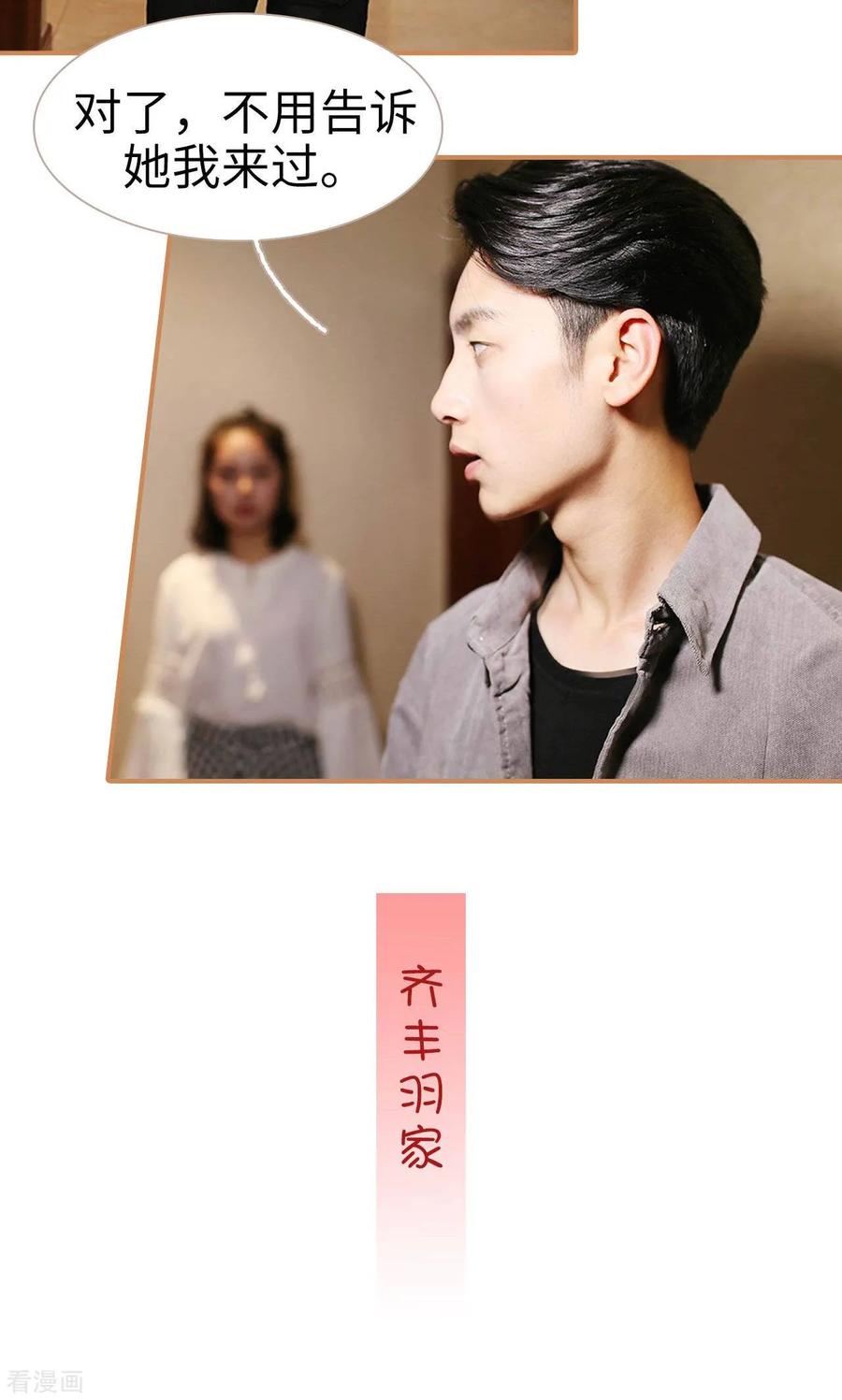 最终话-狐狸小姐与猫先生-剧能玩（第12张）