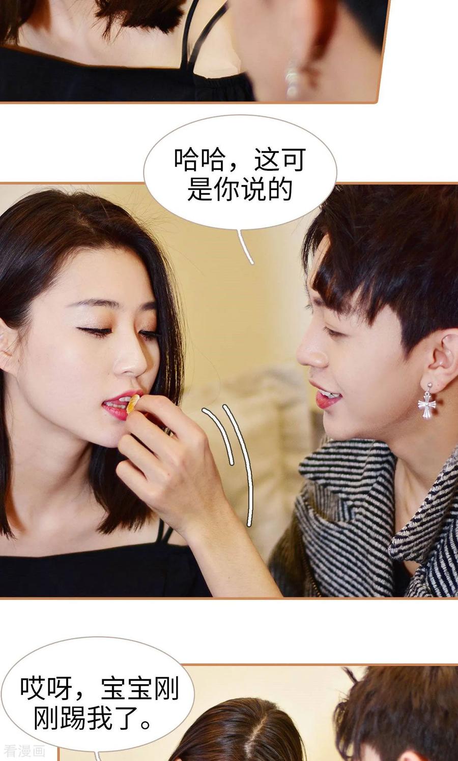 最终话-狐狸小姐与猫先生-剧能玩（第22张）
