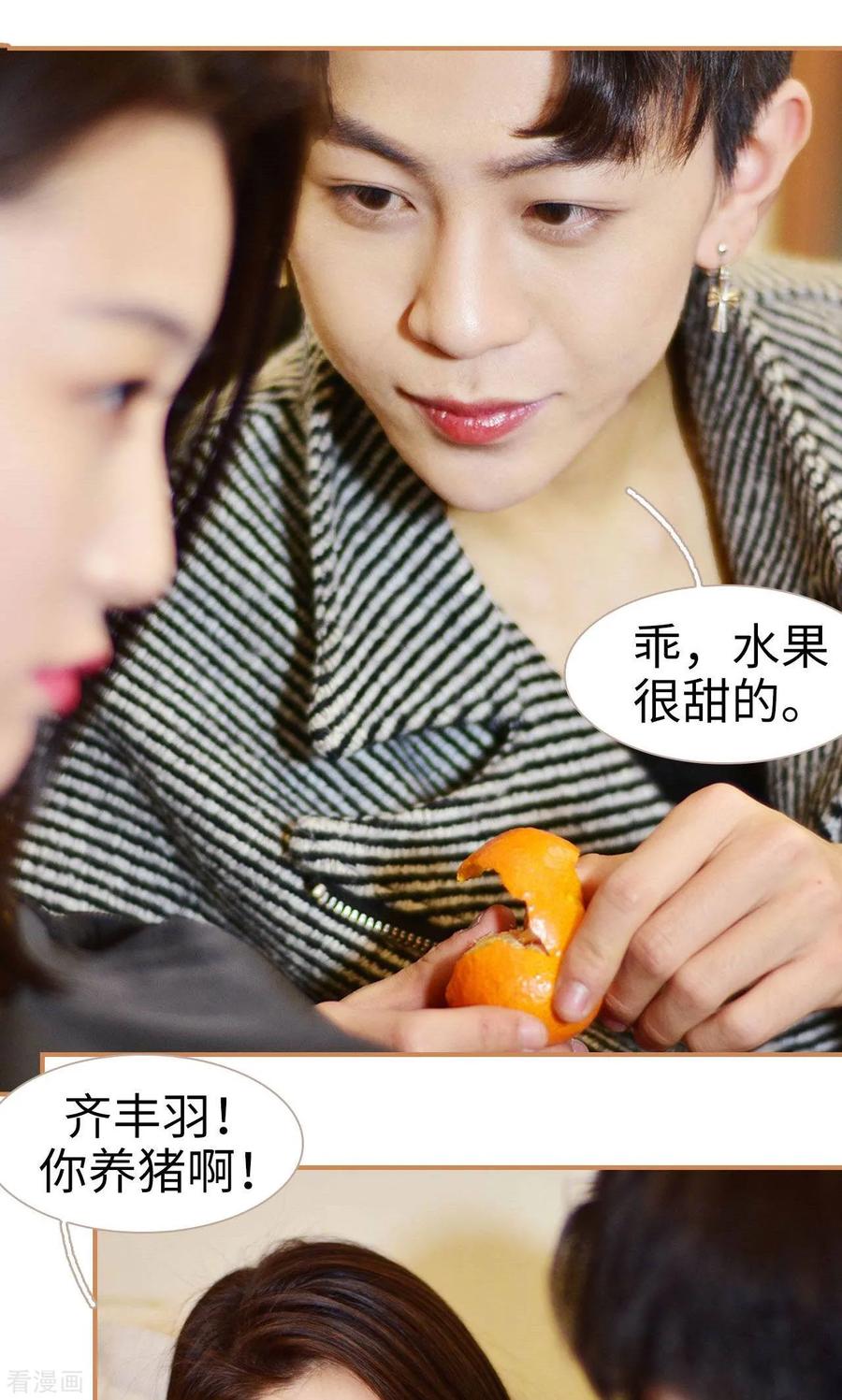 最终话-狐狸小姐与猫先生-剧能玩（第20张）