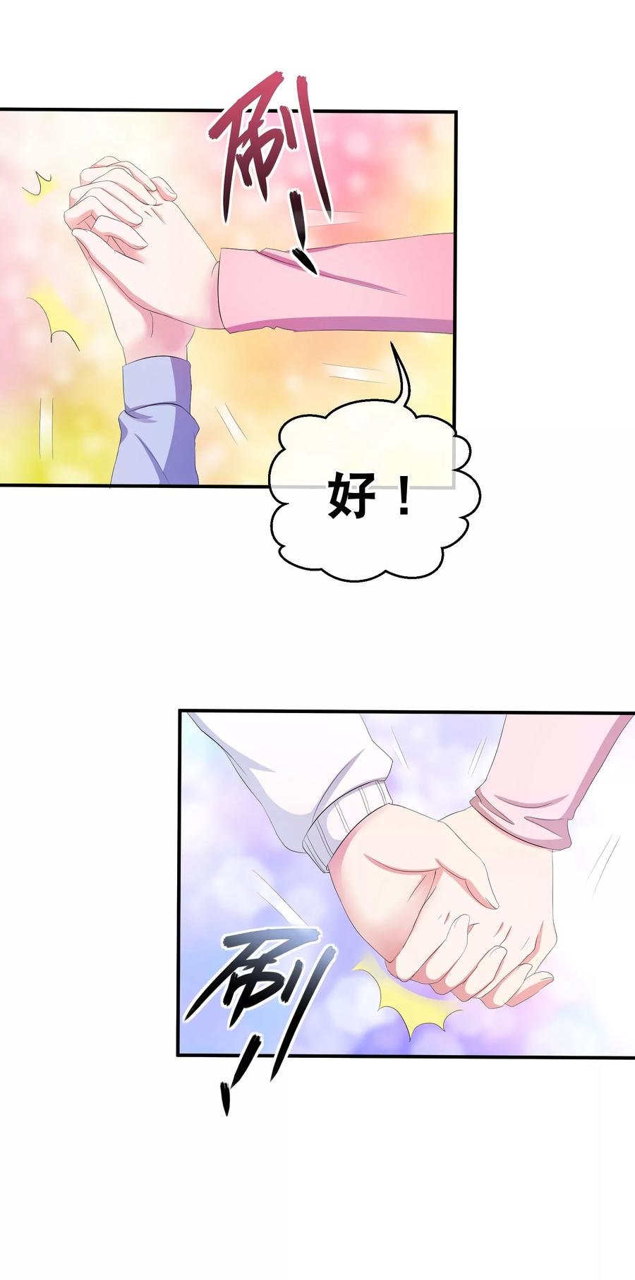 付费通知-哑舍-玄色 晓泊（第30张）