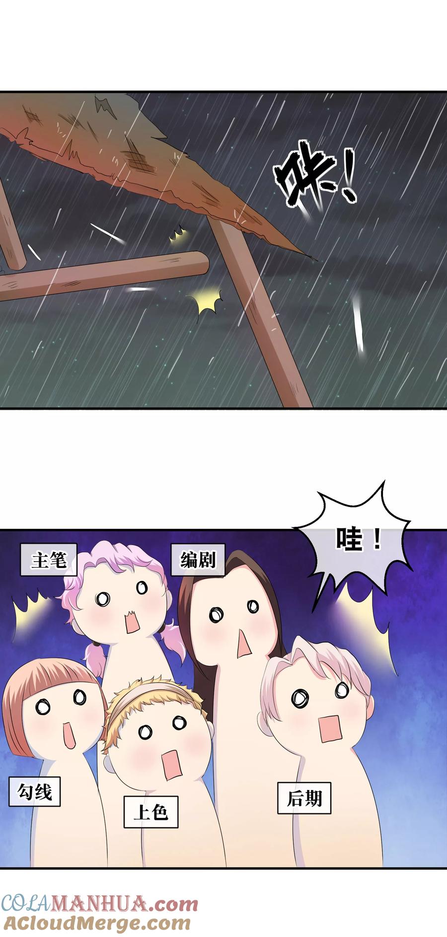 付费通知-哑舍-玄色 晓泊（第13张）