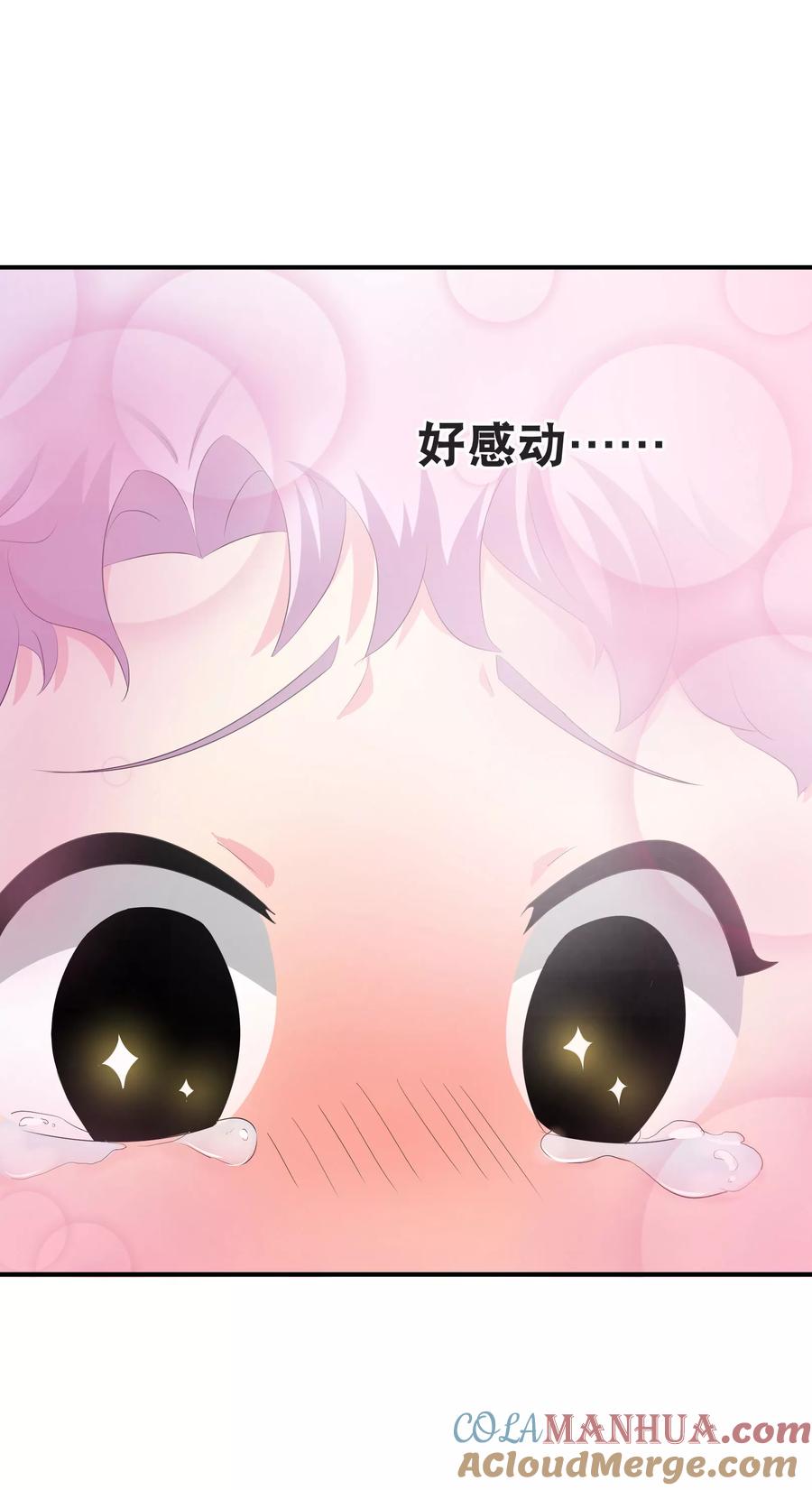 付费通知-哑舍-玄色 晓泊（第27张）