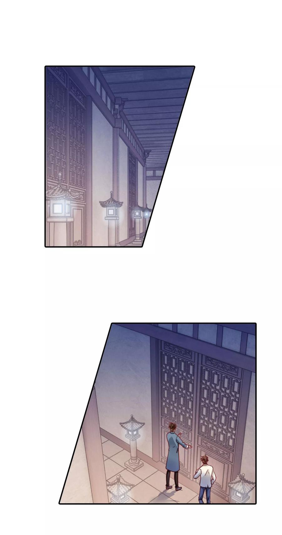 第105话织成裙（六）-哑舍-玄色 晓泊（第22张）