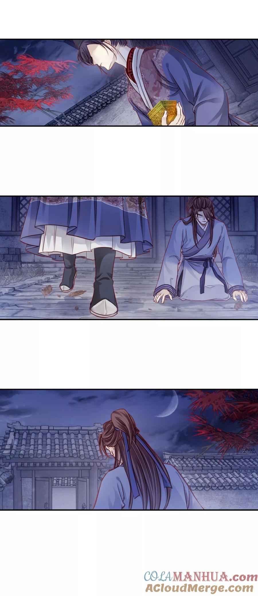 第117话天如意（六）-哑舍-玄色 晓泊（第21张）
