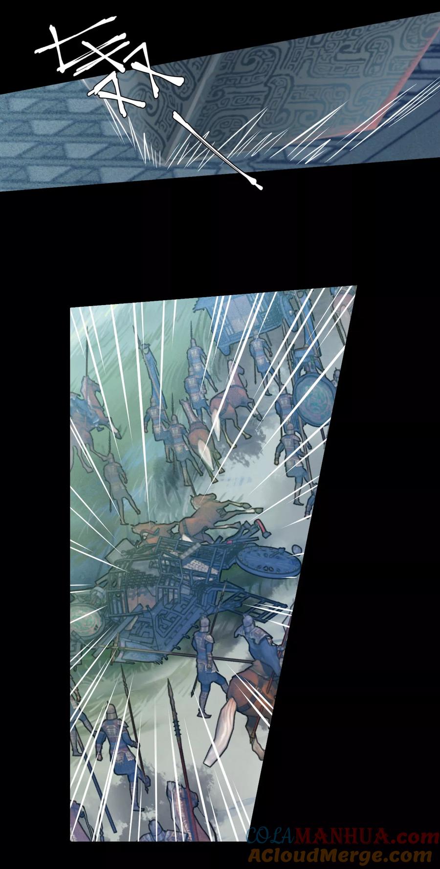 第125话司南杓（二）-哑舍-玄色 晓泊（第17张）