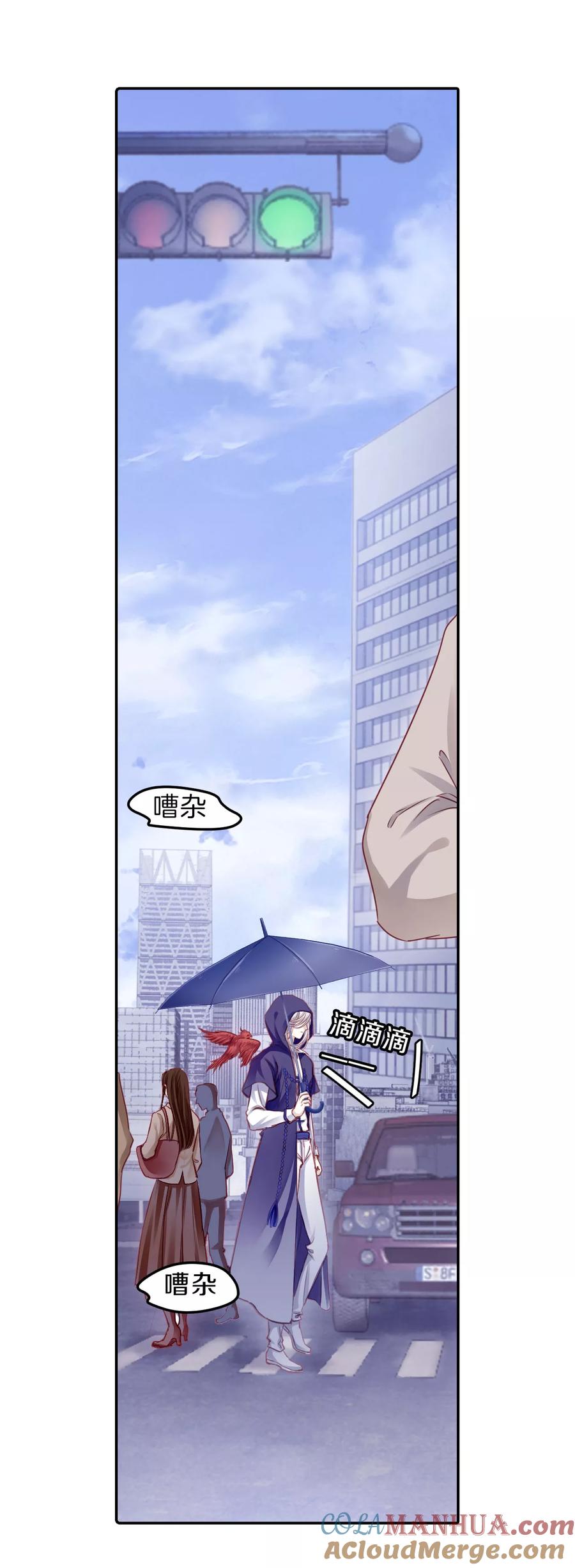 第125话司南杓（二）-哑舍-玄色 晓泊（第27张）