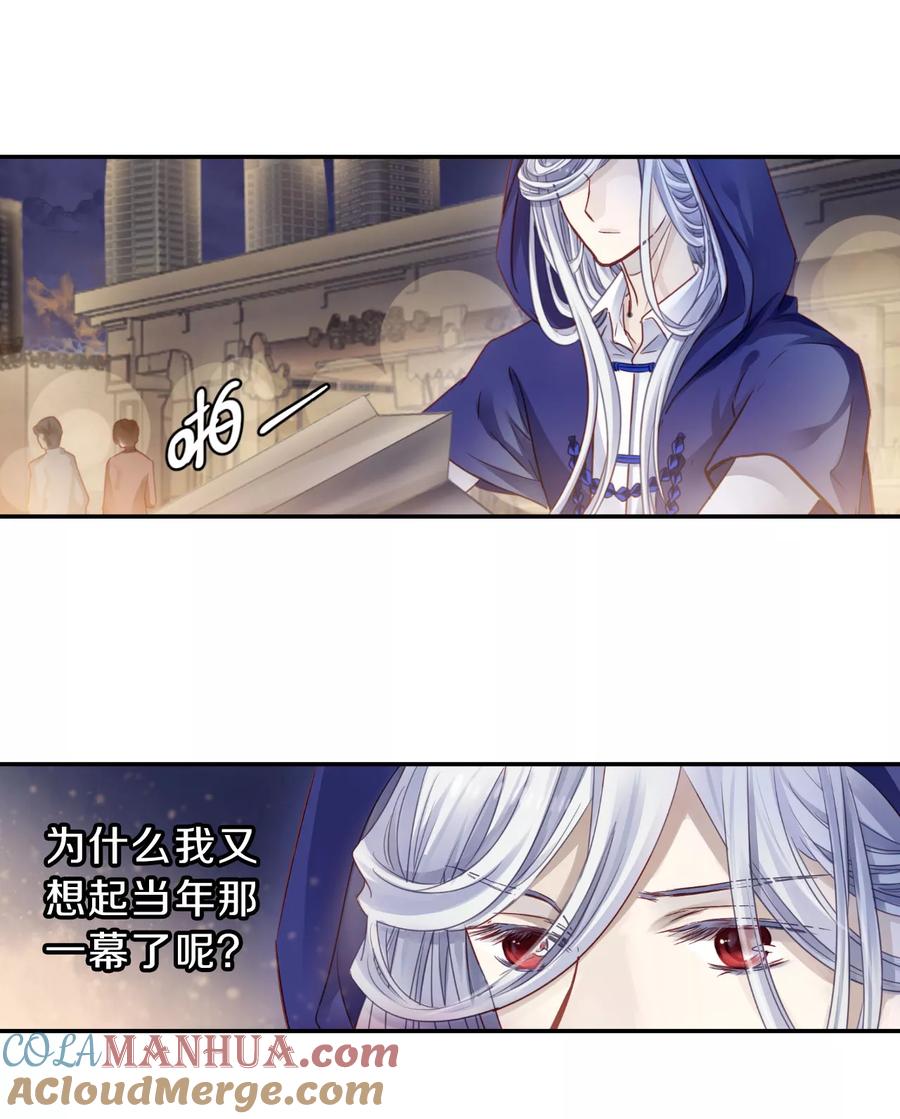 第129话司南杓（六）-哑舍-玄色 晓泊（第19张）