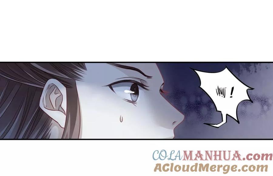第135话犀角印（六）-哑舍-玄色 晓泊（第4张）