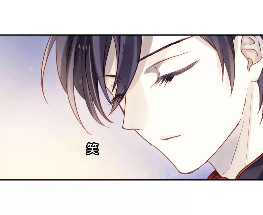 第137话菩提子（二）-哑舍-玄色 晓泊（第16张）