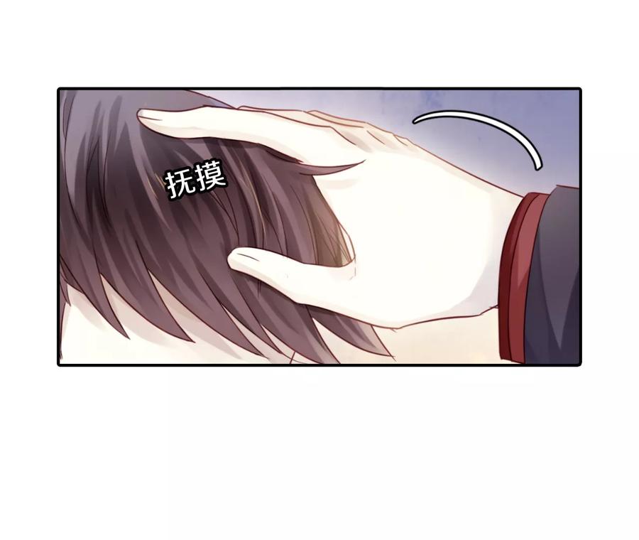 第137话菩提子（二）-哑舍-玄色 晓泊（第17张）