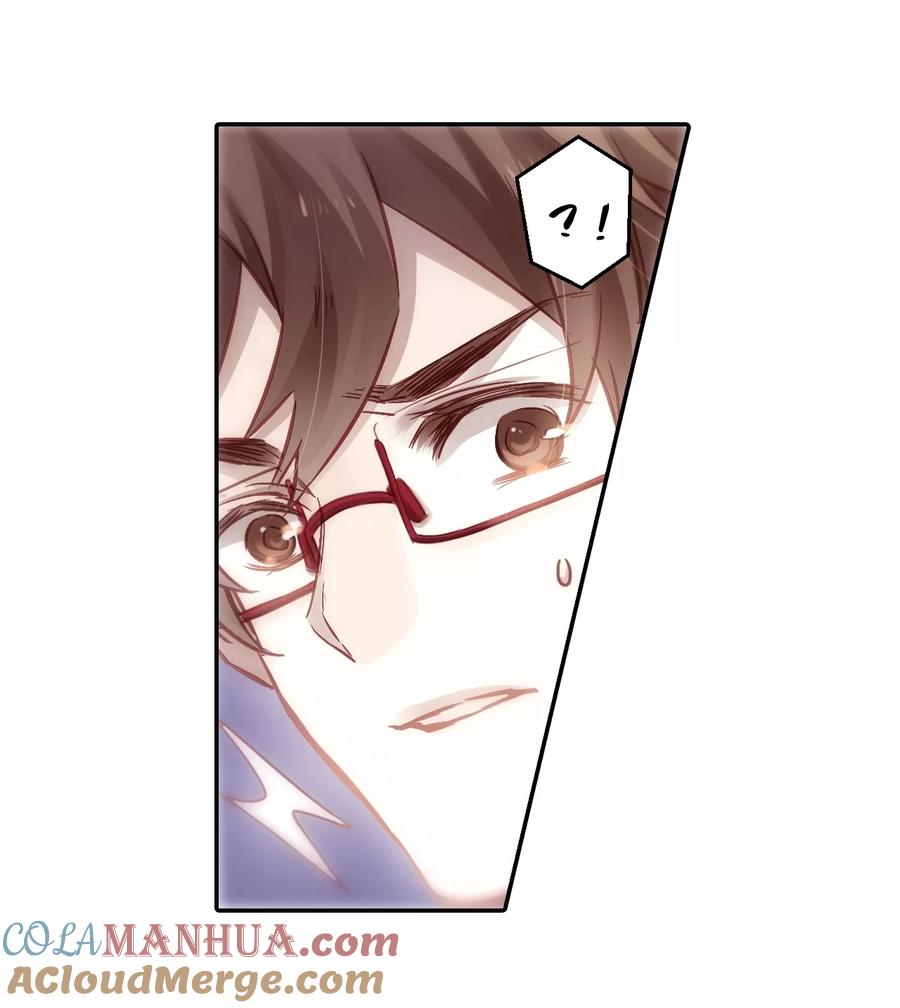 第140话菩提子（五）-哑舍-玄色 晓泊（第4张）