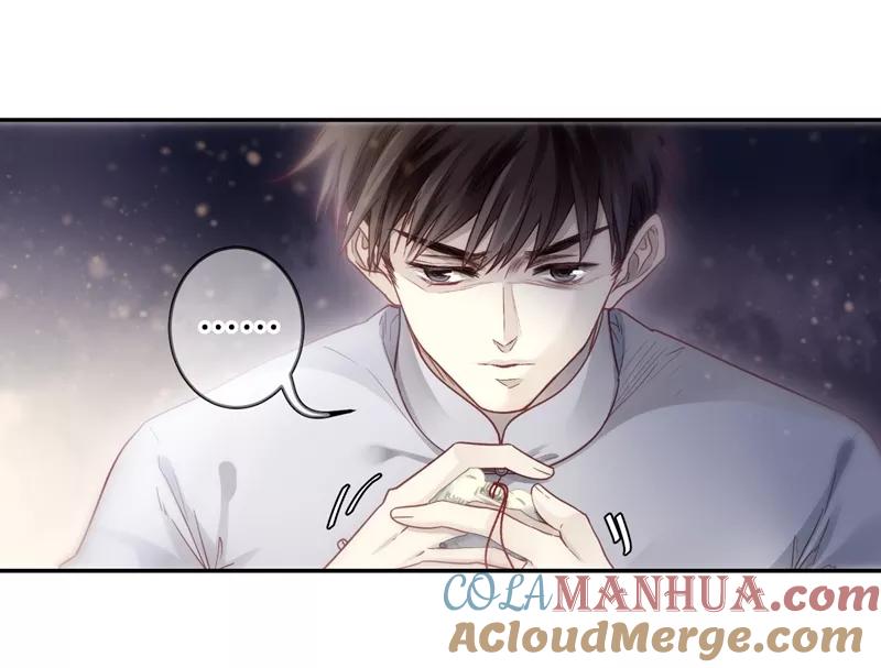 第141话菩提子（六）-哑舍-玄色 晓泊（第34张）