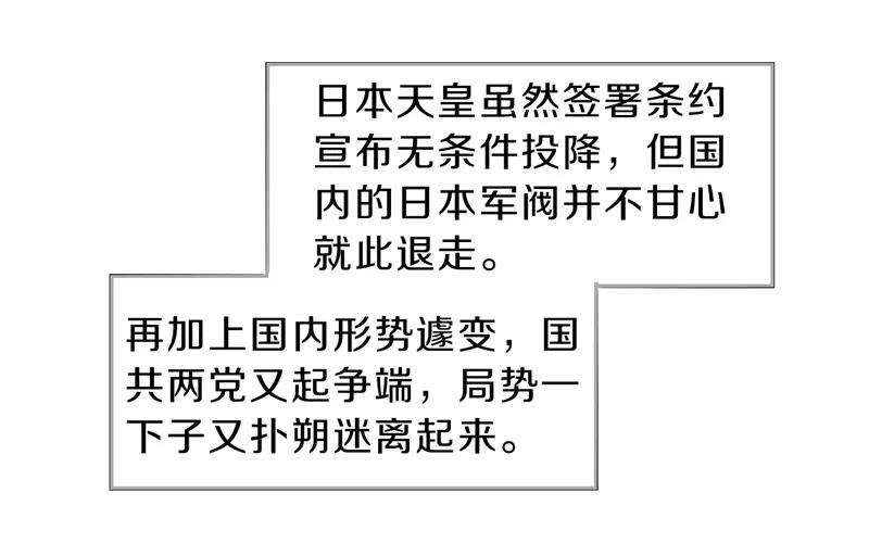 第141话菩提子（六）-哑舍-玄色 晓泊（第15张）
