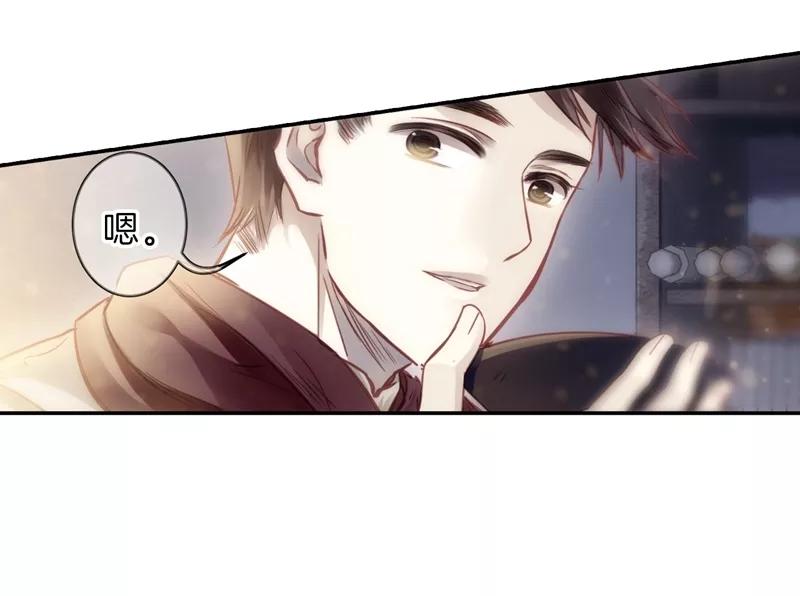 第141话菩提子（六）-哑舍-玄色 晓泊（第30张）