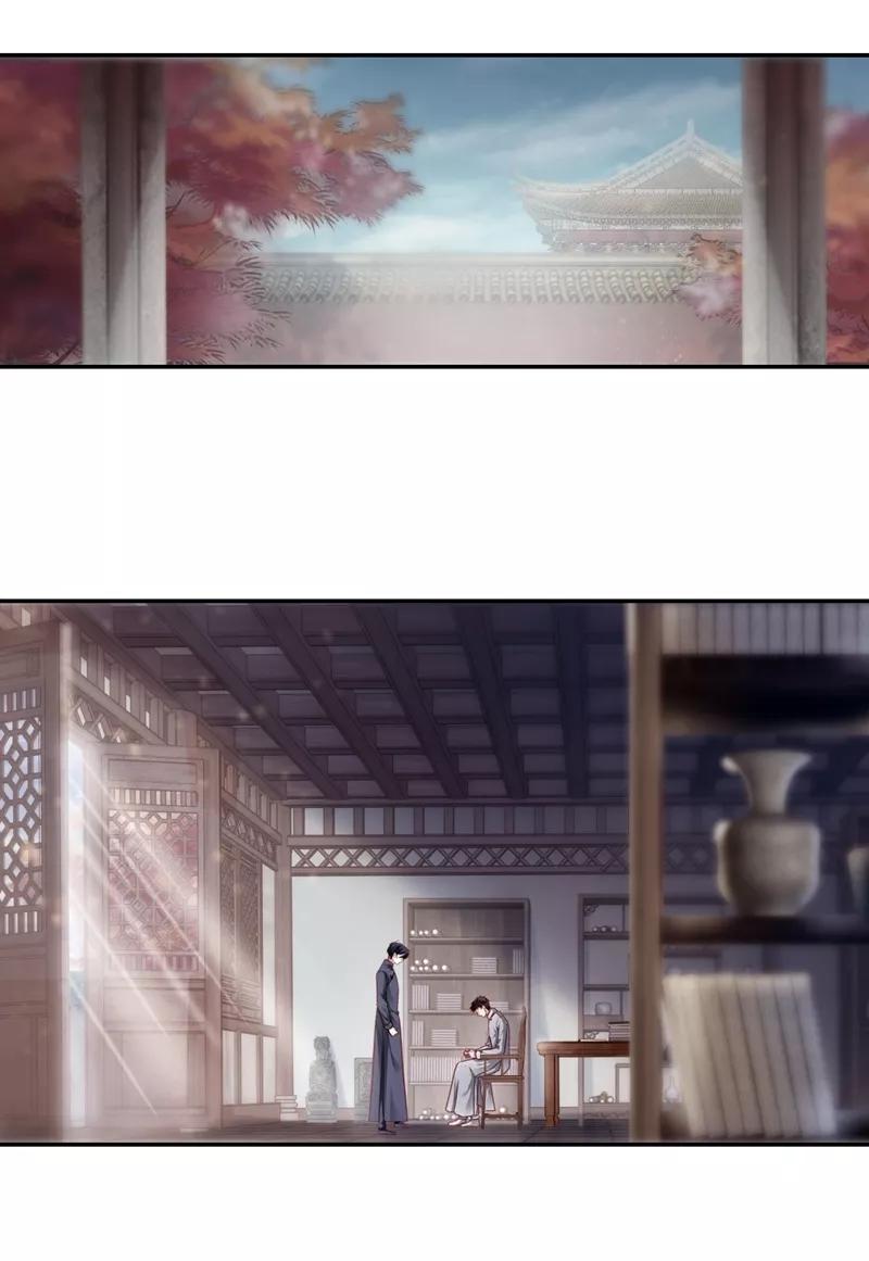 第141话菩提子（六）-哑舍-玄色 晓泊（第32张）