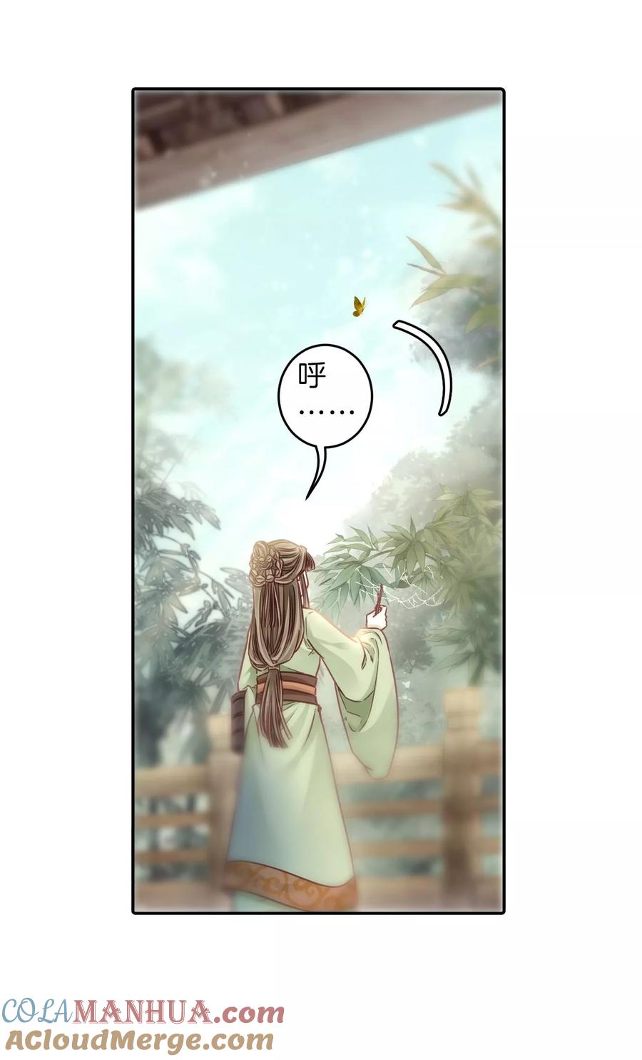 第142话獬豸冠（一）-哑舍-玄色 晓泊（第10张）