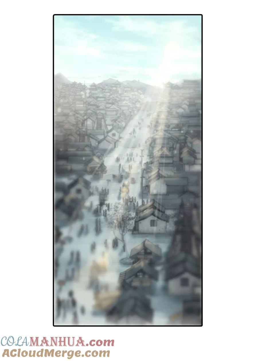 第142话獬豸冠（一）-哑舍-玄色 晓泊（第4张）