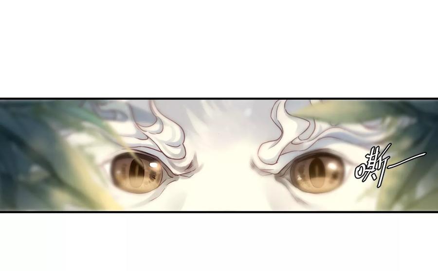 第142话獬豸冠（一）-哑舍-玄色 晓泊（第11张）