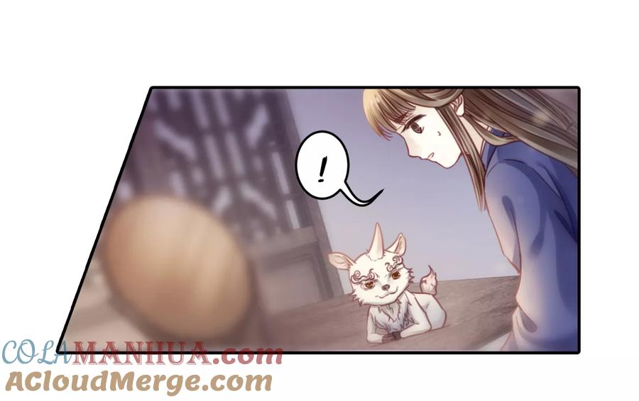 第144话獬豸冠（三）-哑舍-玄色 晓泊（第28张）