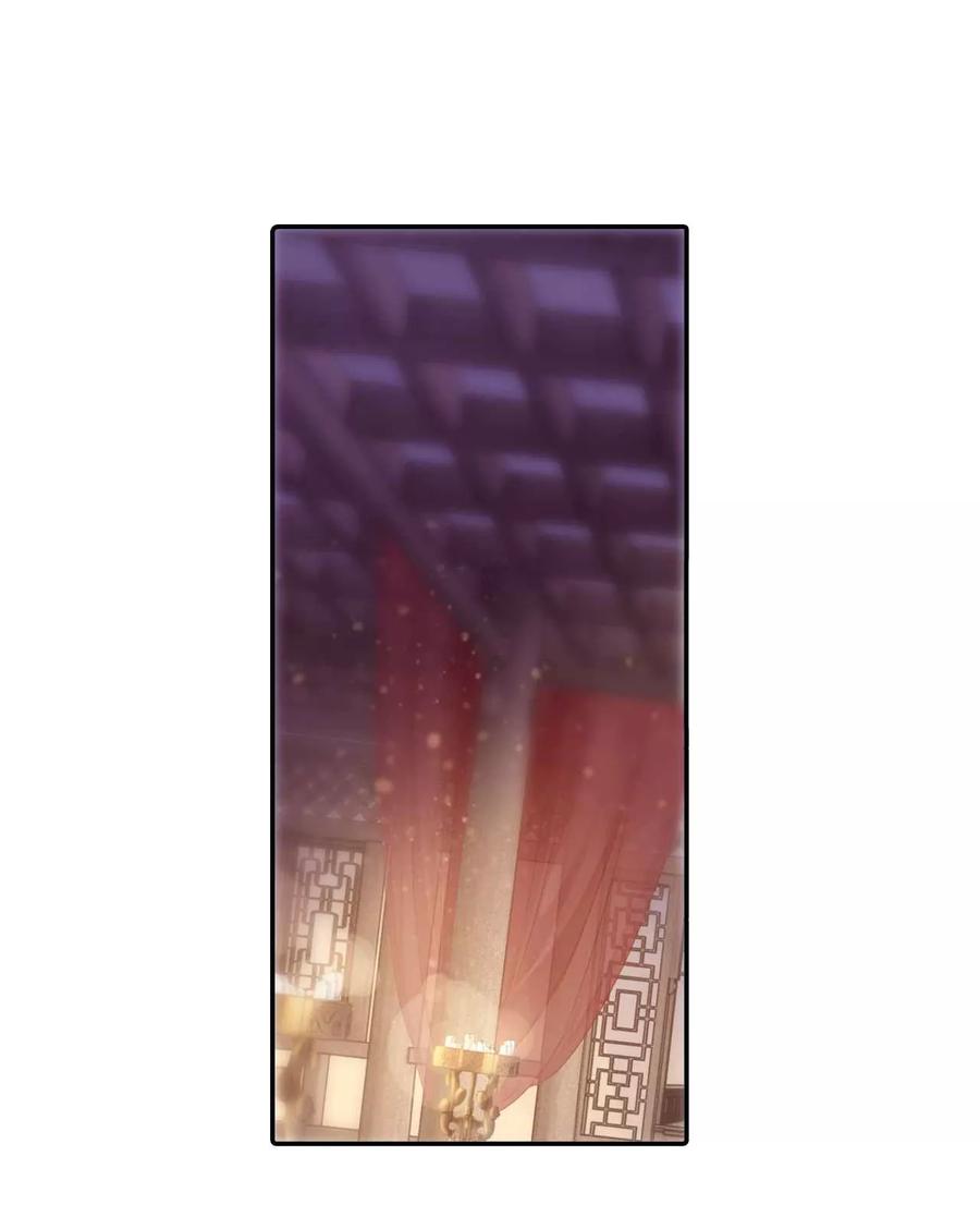 第145话獬豸冠（四）-哑舍-玄色 晓泊（第41张）