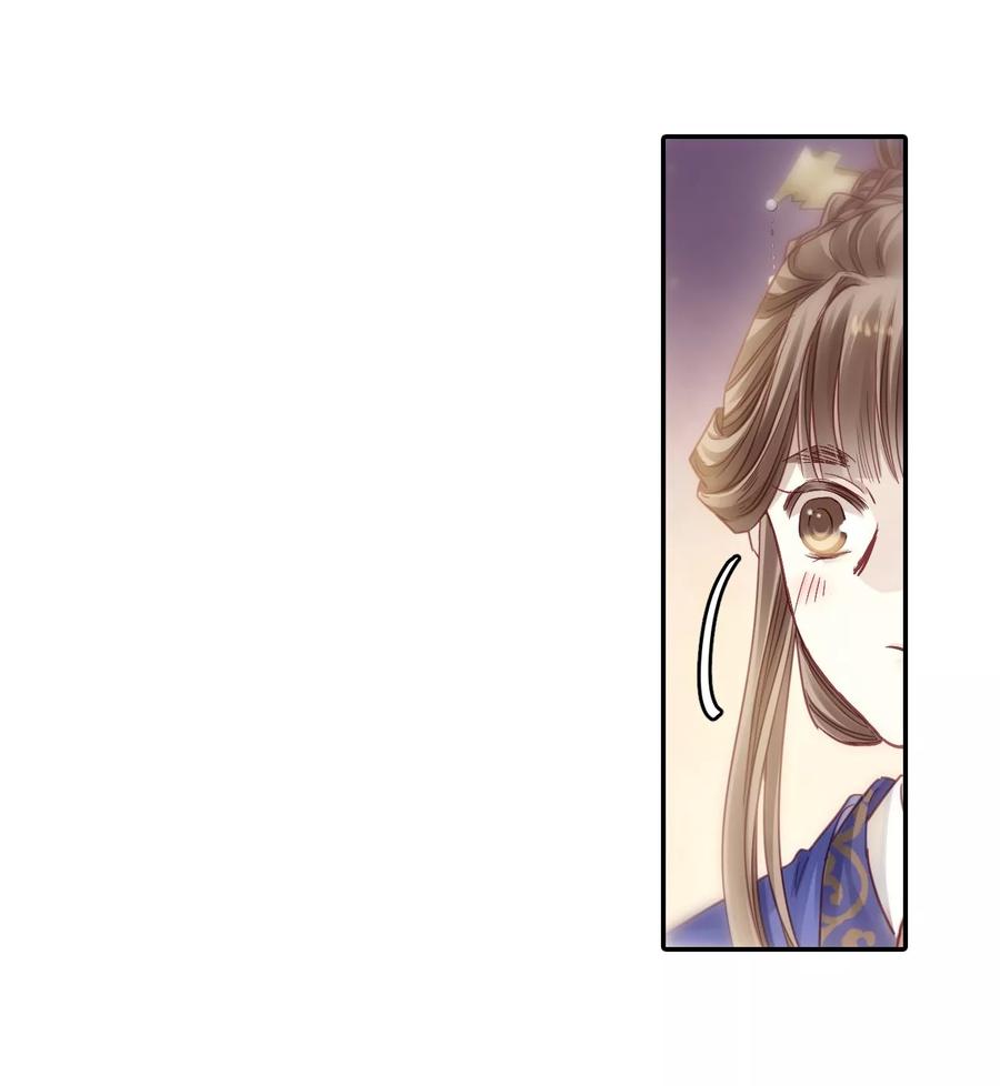 第145话獬豸冠（四）-哑舍-玄色 晓泊（第9张）