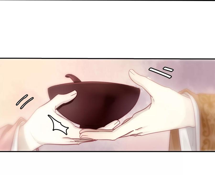 第145话獬豸冠（四）-哑舍-玄色 晓泊（第15张）