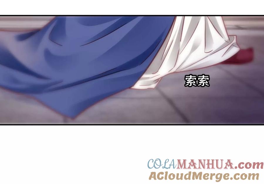 第146话獬豸冠（五）-哑舍-玄色 晓泊（第7张）