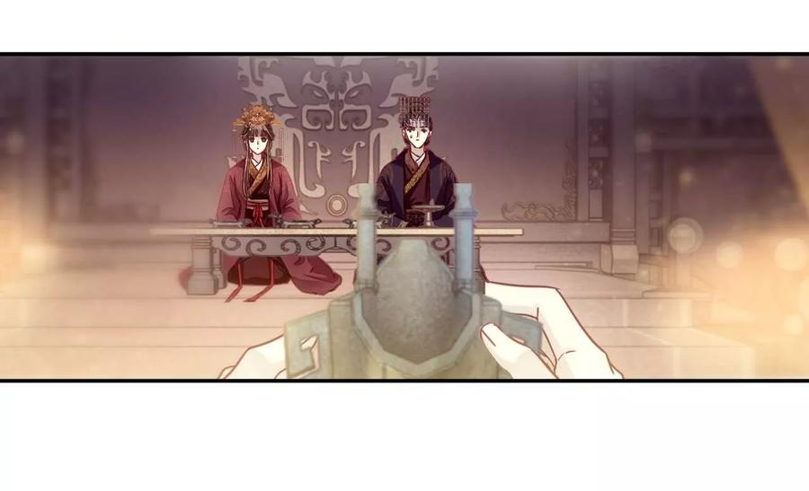 第146话獬豸冠（五）-哑舍-玄色 晓泊（第18张）