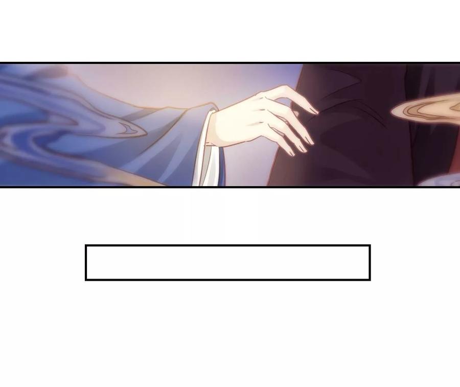 第146话獬豸冠（五）-哑舍-玄色 晓泊（第15张）