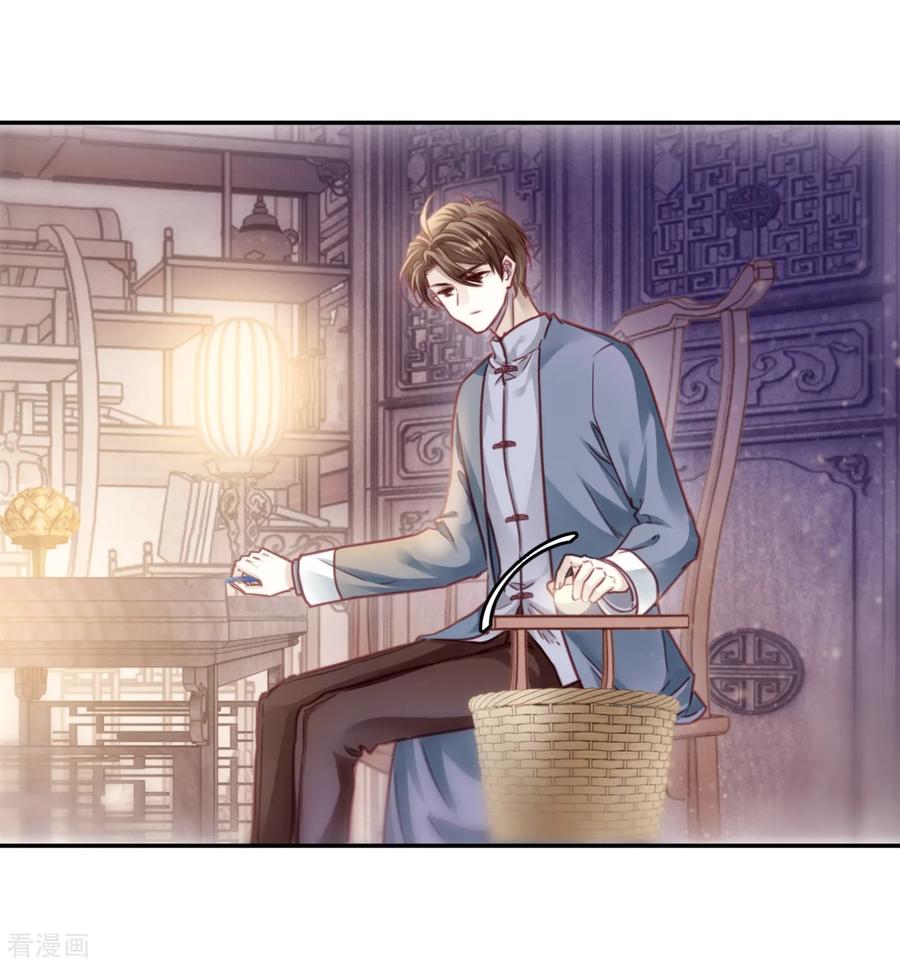 第148话屈卢矛（一）-哑舍-玄色 晓泊（第14张）