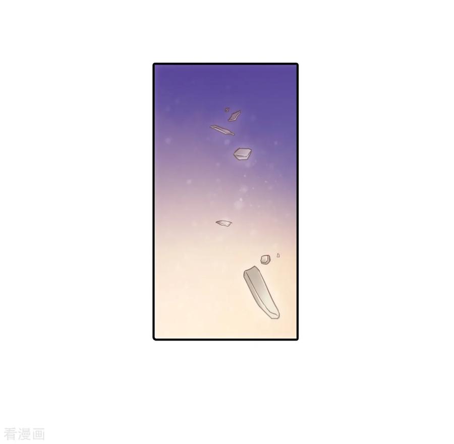 第148话屈卢矛（一）-哑舍-玄色 晓泊（第6张）